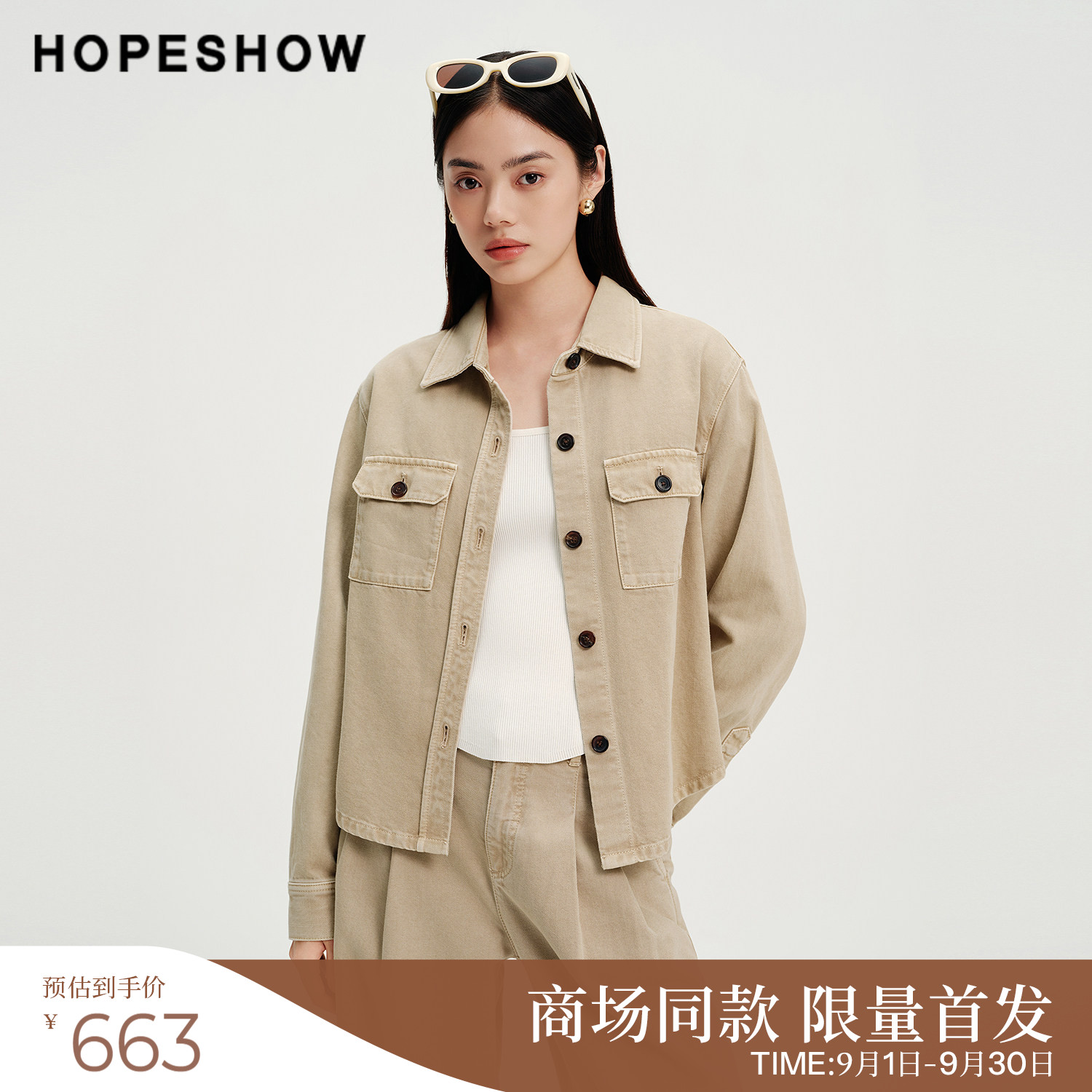 红袖商场同款女装工装风短外套图片