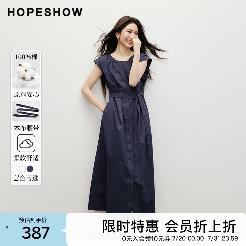 【会员专享】红袖2025秋季新款女装捏褶系带单排扣圆领衬衫连衣裙