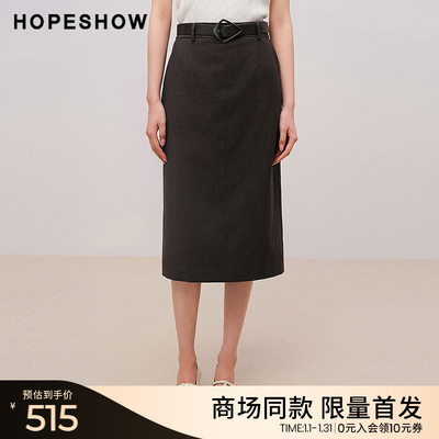 红袖商场同款HOPESHOW2025秋新款女装侧拉链拼接后开叉直筒半身裙