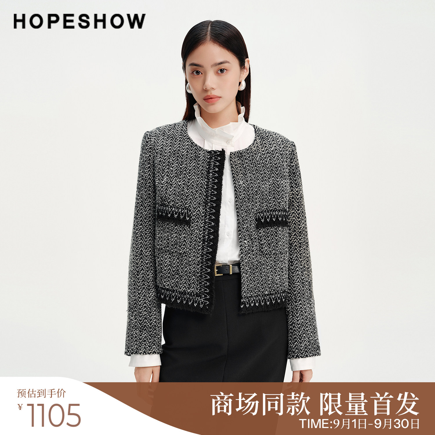 红袖商场同款HOPESHOW2026春季新款女装小香风正肩撞色长袖短外套图片