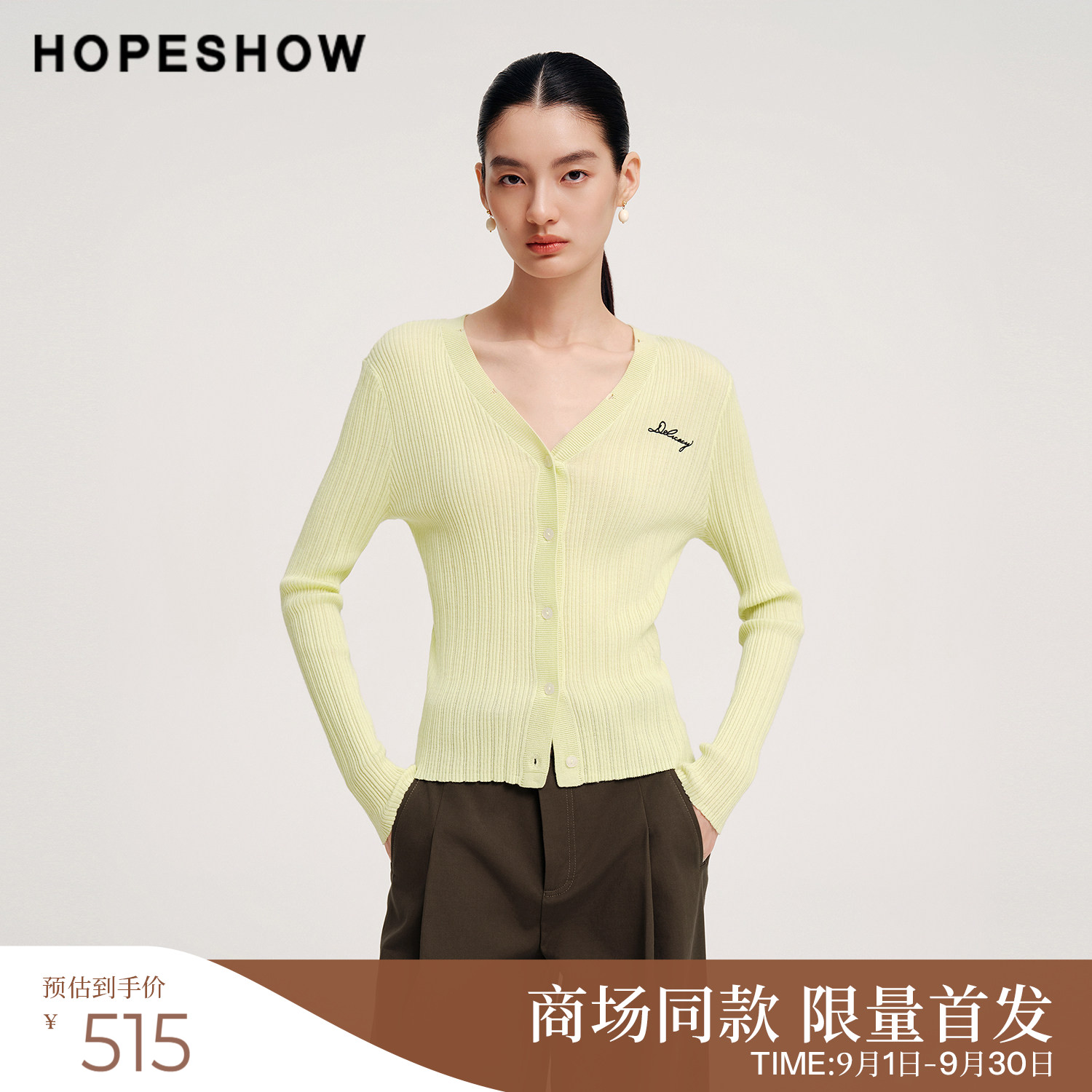 红袖商场同款女装正肩针织开衫图片