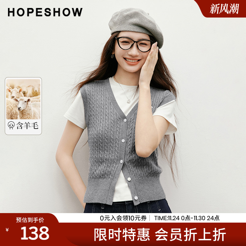 【会员专享】红袖2025春季新款女装复古绞花单排扣V领针织开衫