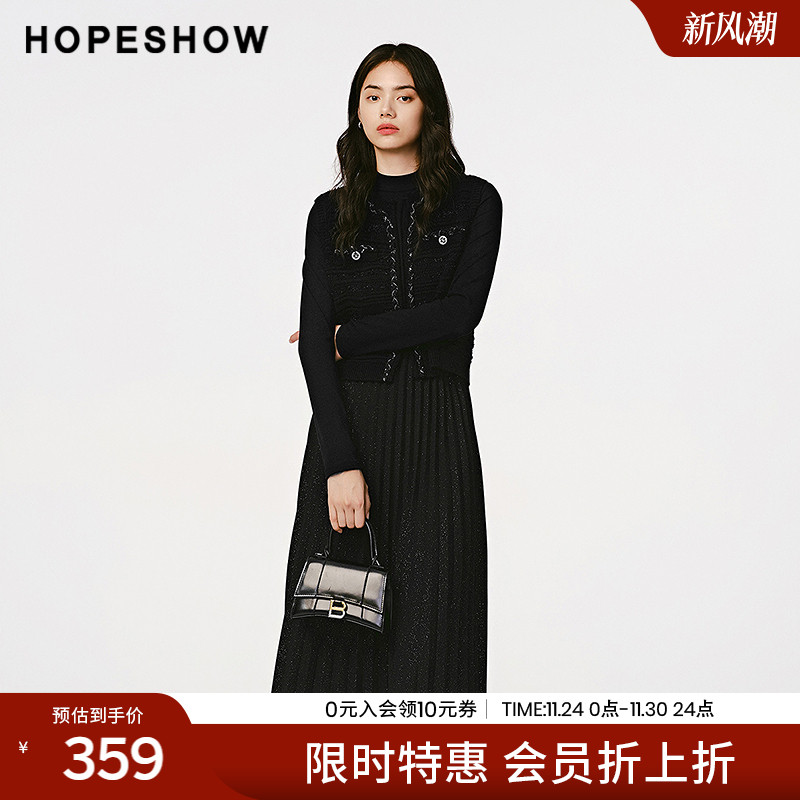 【会员专享】红袖高级香风小黑裙两件套2024冬新款女装连衣裙