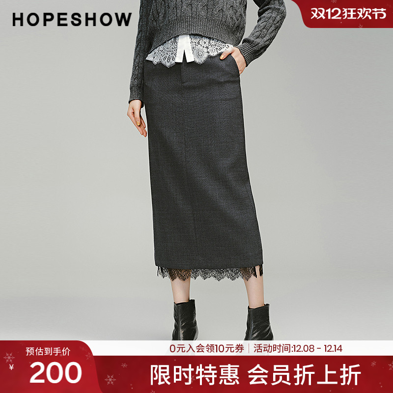 【会员专享】红袖2024冬季新款女装蕾丝拼接开叉直筒半身裙