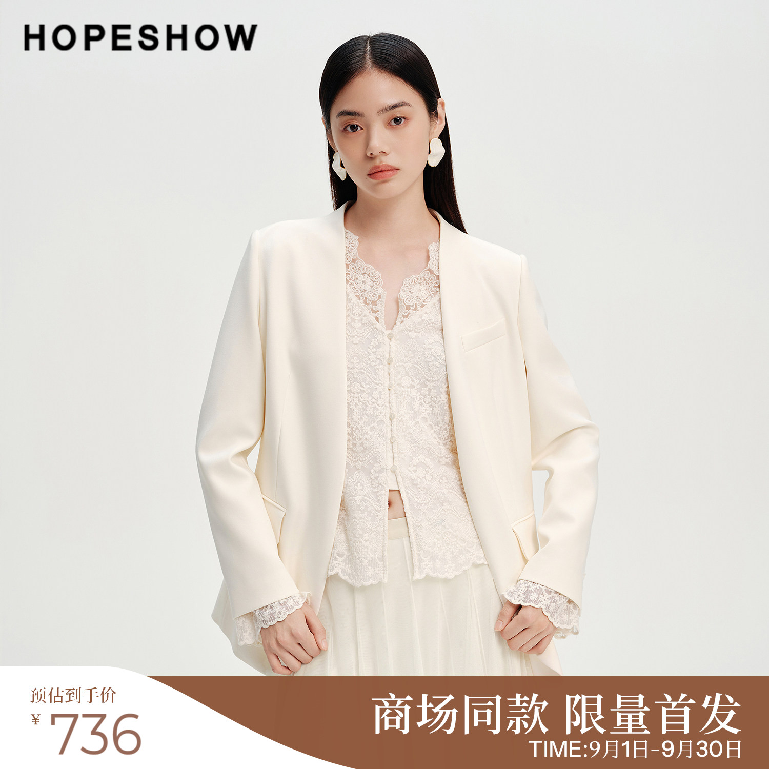 红袖商场同款女装极简直筒白西装图片