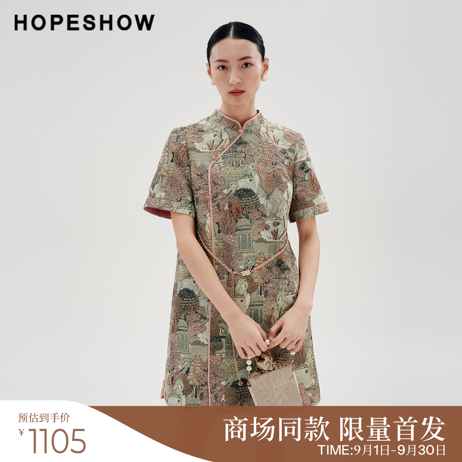 红袖商场同款新中式旗袍连衣裙图片