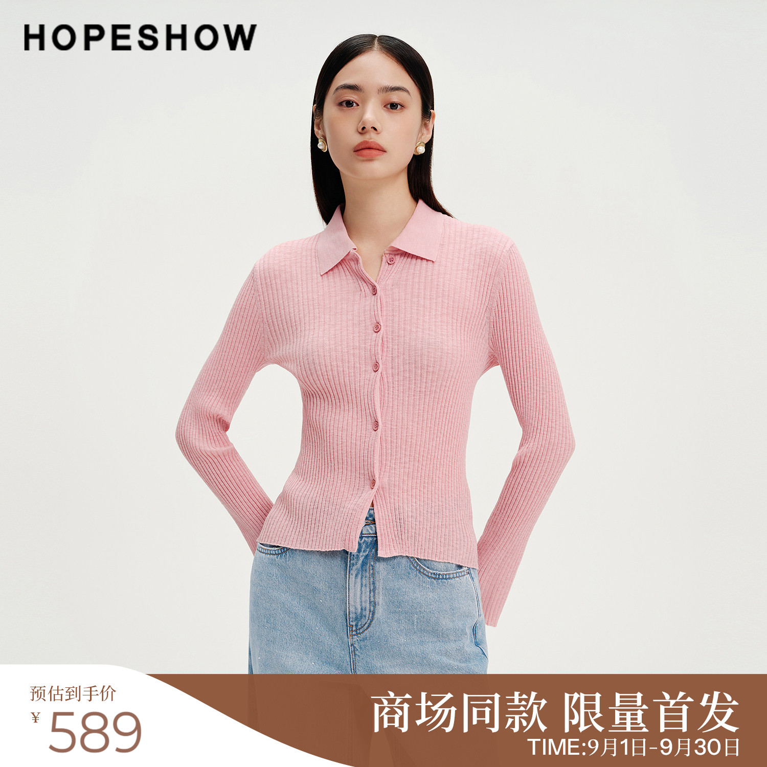 红袖商场同款正肩修身针织开衫图片