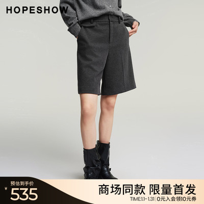 红袖商场同款HOPESHOW2025冬新款女装灰色百慕大拼接阔腿五分裤