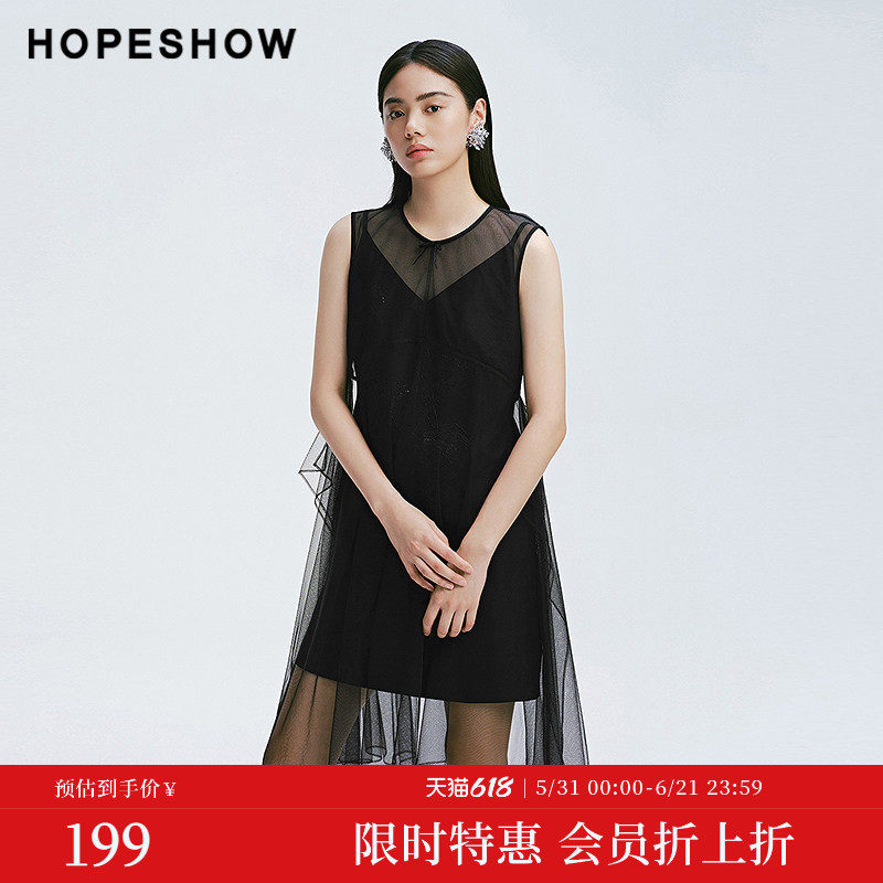 【会员专享】红袖2025春秋新款女装钉珠刺绣网纱连衣裙套装