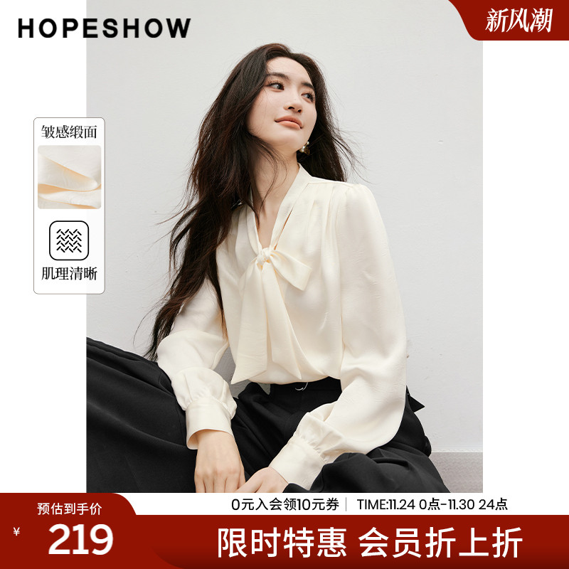 【会员专享】红袖2025春季新款女装泡泡袖蝴蝶结飘带V领套头上衣