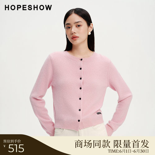 红袖商场同款春女装正肩针织开衫
