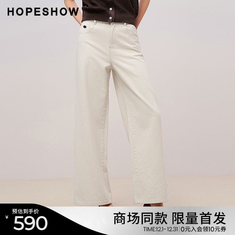 红袖商场同款HOPESHOW2025秋新款女装100%棉做旧磨边阔腿牛仔裤