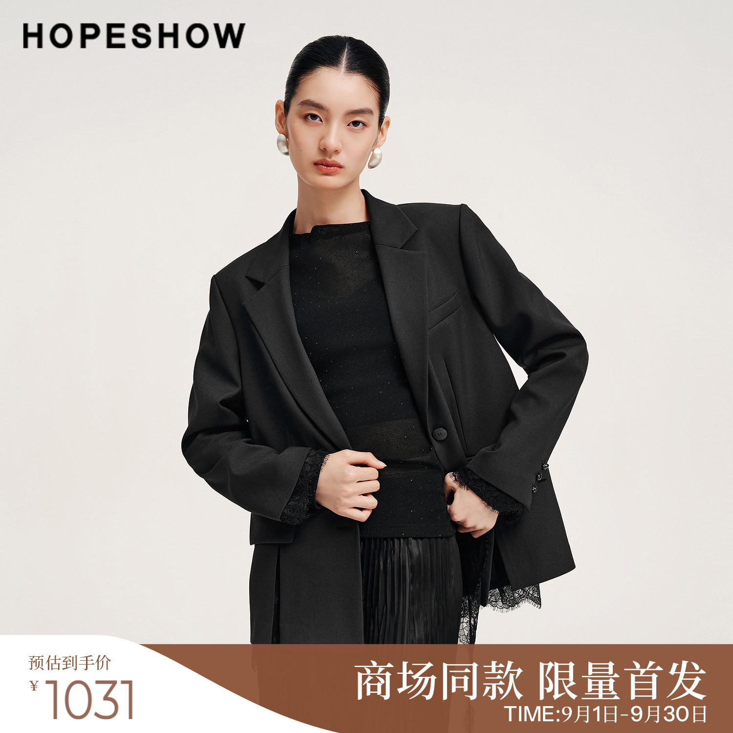 红袖商场同款蕾丝花边正肩西装图片