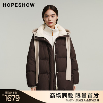 红袖商场同款HOPESHOW2025春季新款女装90白鸭绒撞色拼接羽绒服