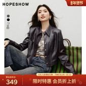 女装 正肩单排扣小翻领皮衣外套 2024秋季 新款 会员专享 红袖