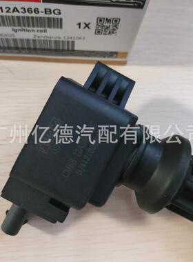 点火线圈 DG562 UF670 CM5Z-12029-K 4M5E-12A366-BC 2036331