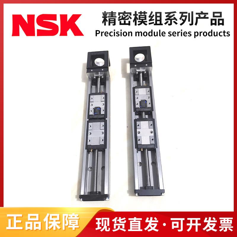 NSK精密模组 MCM08050H05K00 MCM08050H10K00??MCM08050H20KOO