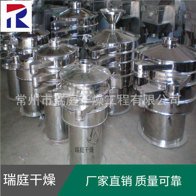 圆形方型不锈钢振动筛 筛分器 金属粉振荡筛 石英砂滚圆机