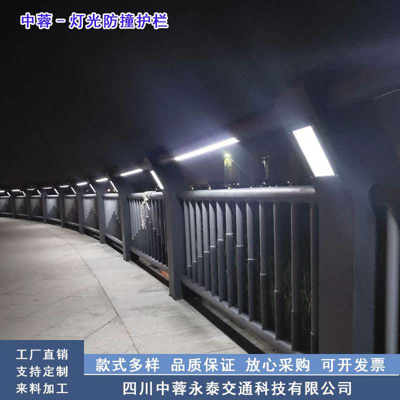 灯光护栏LED灯光护栏太阳能灯光护栏现货成都厂家直供来图设计