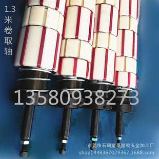 封箱胶纸台钢永盛分条机分切机胶带机设备光轴衬套膨胀套紧套配件