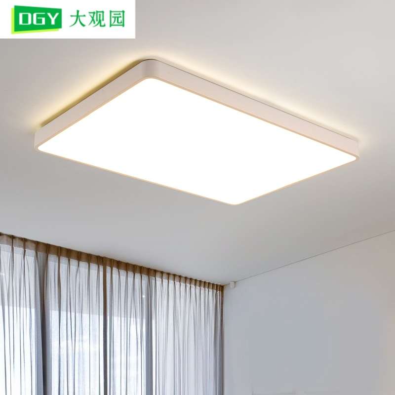 【严选】极简客厅灯北欧餐厅卧室现代简约灯具全屋套餐组合客厅灯