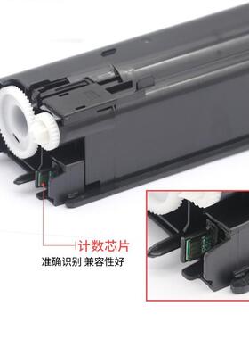 适用 夏普MX-45CT粉盒 MX-3500N 3501N 4500N 4501N彩色碳粉 墨盒