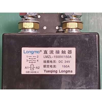 隆马电器 正极 负极 同时控制1000v 2P DC contactor 直流接触器