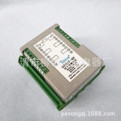 UEG/F-2HUEG/F-4HUEG/F-6H抗干扰继电器220V110V导轨安装