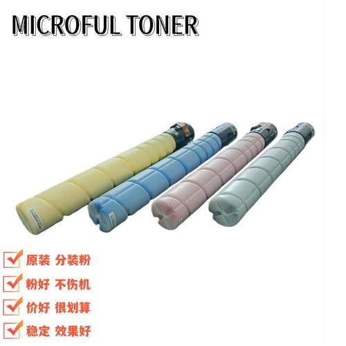 CTO850X原装分装粉 适用CM8505DN CM8506DN CP9502DN CM9505DN