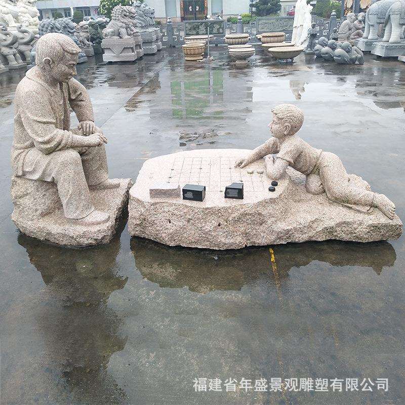 园林景观小品 公园主题雕塑 小孩子下棋雕刻 广场文化雕塑