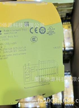 皮尔磁PILZ安全继电器PNOZ s11 24VDC 8 n/o 1 n/c货号750111现货