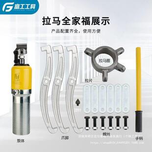 YL5T10T20T30T50T整体液压拉马吨轴承拔轮器二爪三爪拔轮器