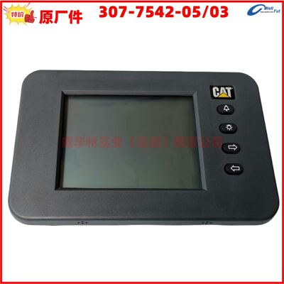 292-9714卡特显示屏卡特显示屏307-7542-05307-7541-03