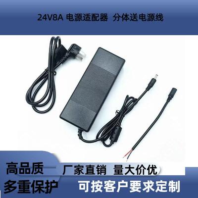 24V15A24V12A10A8ALED灯带775/795/895电机功放机大功率