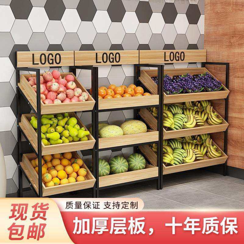 新款水果展示架生鲜蔬菜倾斜口置物架多层落地促销钢木陈列展示架,电子元器件市场,其它元器件,淘宝优惠券,粉丝福利购,淘宝优惠卷