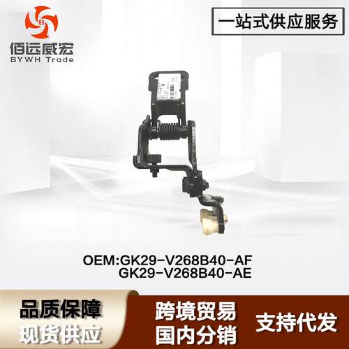 适用福特全顺V362中门中滚子Ford Transit GK29 V268B40 AF
