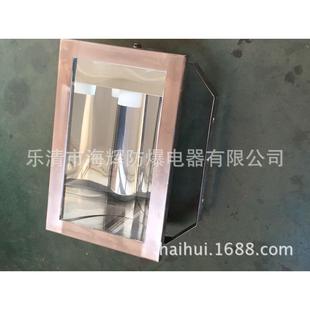 L400 不锈钢外壳 IIZ II系列防爆泛光灯 BAT52