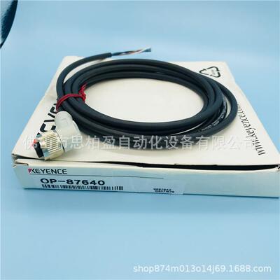 基恩士 OP-87640 OP-88831 OP-88825 OP-88832 OP-88826 OP-88838