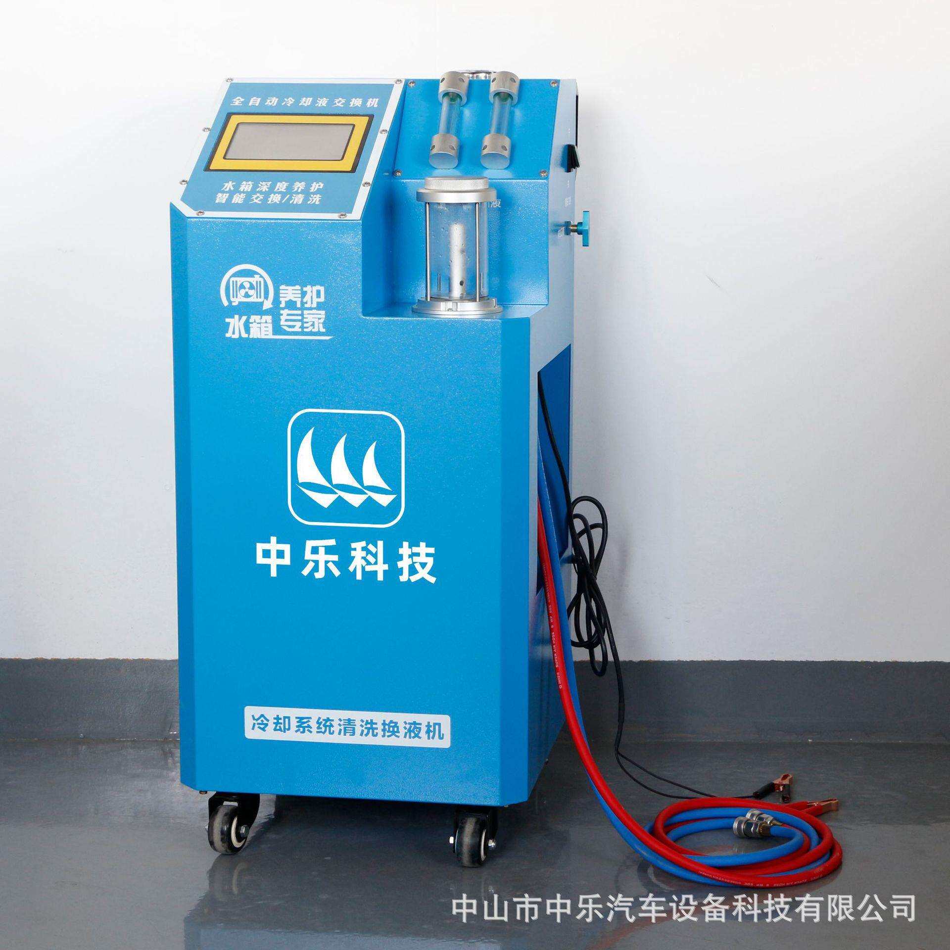 汽车冷却系统免拆交换机洗车器电动水箱清洗更换机防冻液免拆清洗