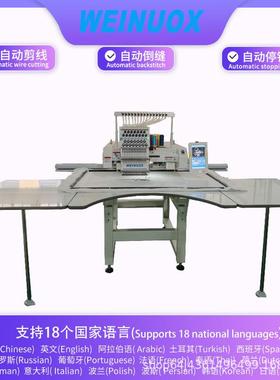 WEINUOX C1501L大规格70*120cm全自动多功能绣花机大幅面刺绣机