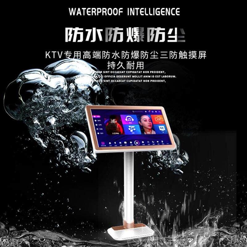 奇声家庭KTV点歌机 家用19.5吋触摸屏台式一体机点唱机设备卡拉ok