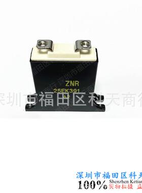ZNR25EK391 25EK391 ERZC25EK391 ERZ-C25EK391 压敏电阻 现货