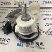 KANTO关东风扇电机BP 189 1A300022 12S2 255B3现货销售081A20