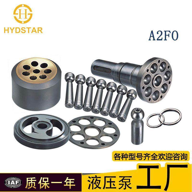 A2FO16/A2FO23/A2FO250高压柱塞泵配件