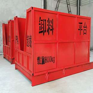 高空作业周转料台工地施工悬挑式 现货建筑卸料平台抽屉式 卸料平台