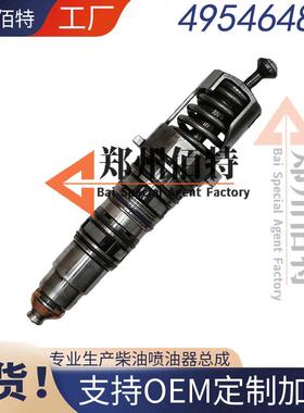 佰特斯堪尼亚ISZ13,XPI喷油器稳定耐用现货1881565