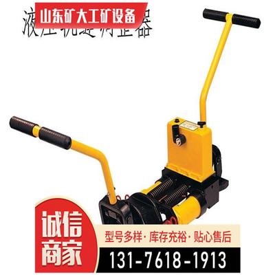 单向YFT-400型液压轨缝调整器 轨道维护用轨距调整机螺栓矿大45.8