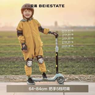 贝易至尊滑板车三合一儿童1到3岁6岁可折叠宝宝滑滑学步溜娃神器