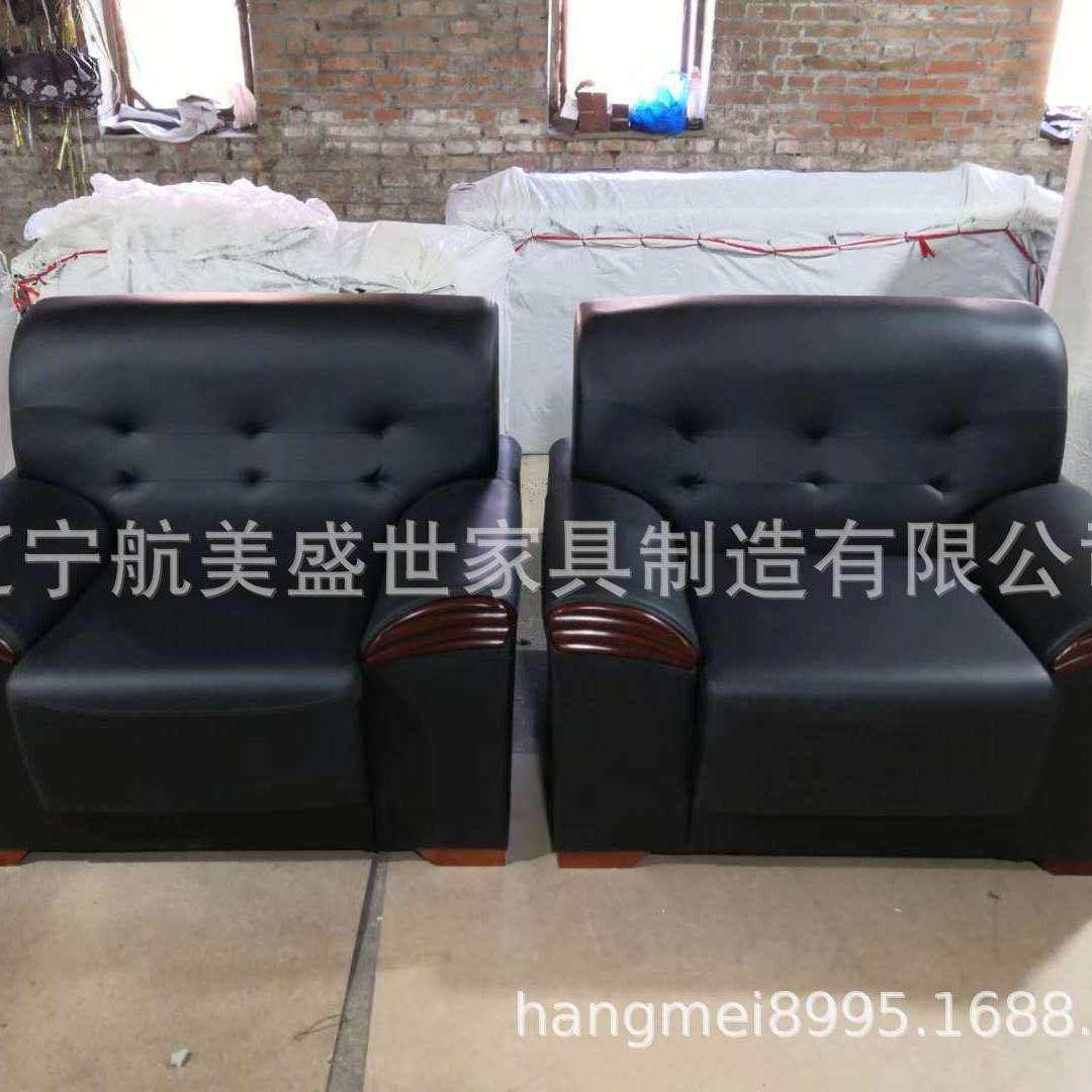 沈阳办公沙发_沈阳办公沙发价格_优质沈阳办公沙发/采购/厂商