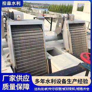 厂家供应格栅清污机回转式不锈钢耙齿污水处理设备全自动升级款